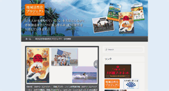 Desktop Screenshot of event.m-pro.tv