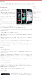 Mobile Screenshot of iphonefan.m-pro.org
